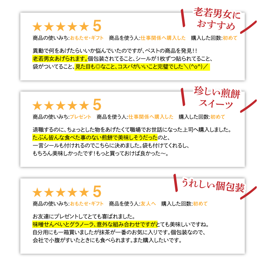 国産品 ひろ プロフ読んでください 様ご確認用 退職 プチギフト