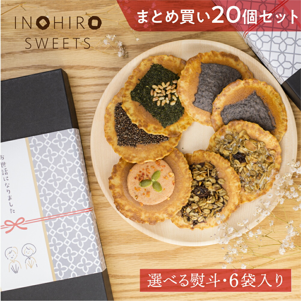 倉 お菓子 御礼 ギフト プチギフト 人気の グラノーラ 抹茶挨拶 お配り まとめ買い おしゃれ プレゼント 結婚式 チョコ お世話になりました 転勤 異動 産休 職場 Fucoa Cl