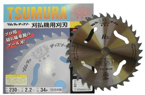 刈払機用チップソー　R型　津村鋼業株式会社　ツムラ230×34P