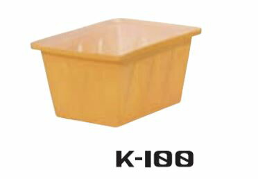 スイコーK型入れもの K-100 農作原材料 土木原材料 工業プラント 水産 入れもの 浅型 角型ポリ入れもの 貯蔵タンク  農作物 水産物 水洗いする受水槽 貯水槽  水 海洋博物館  お水貯蔵タンク 水貯蔵タンク