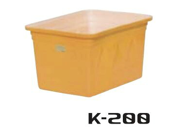 スイコーK型入れもの K-200 農作原材料 土木原材料 工業プラント 水産 入れもの 浅型 角型ポリ入れもの 貯蔵タンク  農作物 水産物 水洗いする受水槽 貯水槽  水 海洋博物館  お水貯蔵タンク 水貯蔵タンク