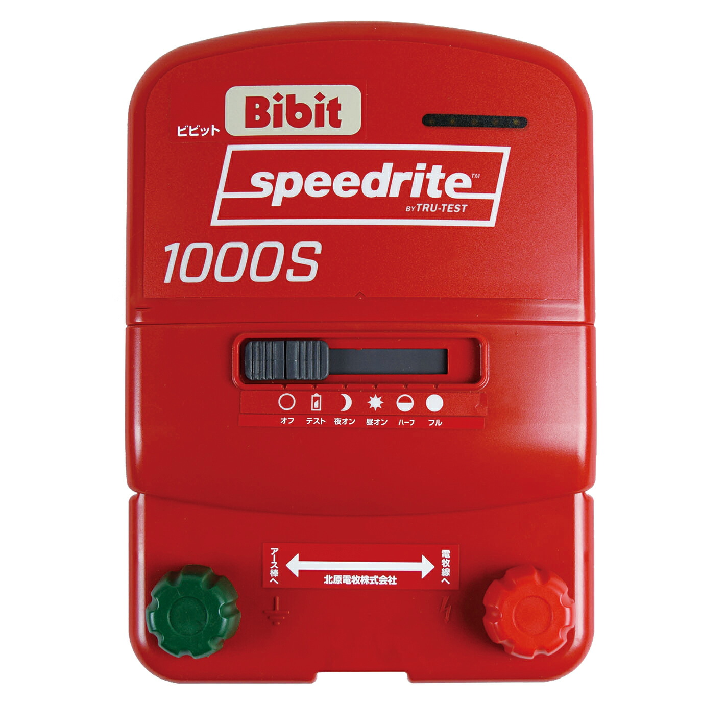 電牧器（電気柵）ビビット 1000型 センサー付 未来のアグリ（北原電牧） 電気柵 電柵 獣害対策 獣害 野生動物 イノシシ 猪 タヌキ たぬき 日本製 防雨型｜箱罠 くくり罠 イノホイ店