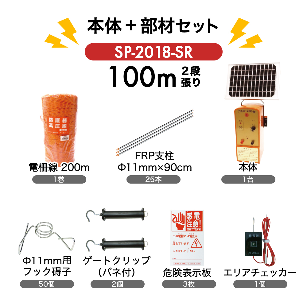 9周年記念イベントが 末松電子 電気柵 資材 FRPポール 50本入 0.9m 電