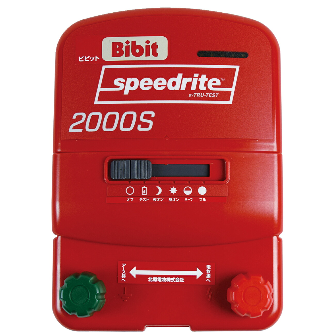 電牧器(電気柵)ビビット 2000型 センサー付 未来のアグリ(北原電牧) 電気柵 電柵 獣害対策 獣害 野生動物 イノシシ 猪 タヌキ たぬき 日本製 防雨型|箱罠 くくり罠 イノホイ店