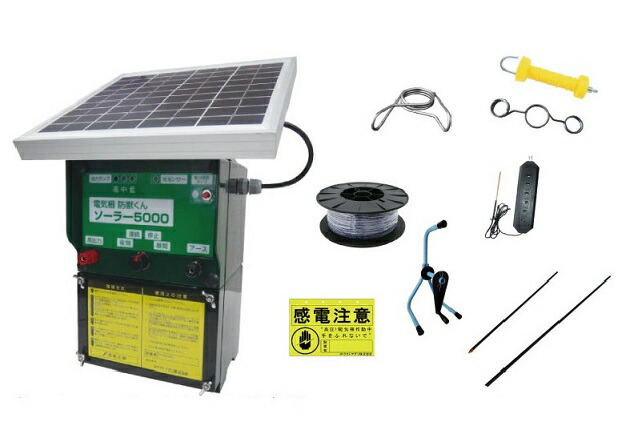 お年玉セール特価】 イノシシ対策 猪 シカ 鹿 サル 猿 電柵 シカ用防獣 お年玉セール特価】 イノシシ対策 猪 シカ 鹿 サル 猿 電柵 シカ用防獣