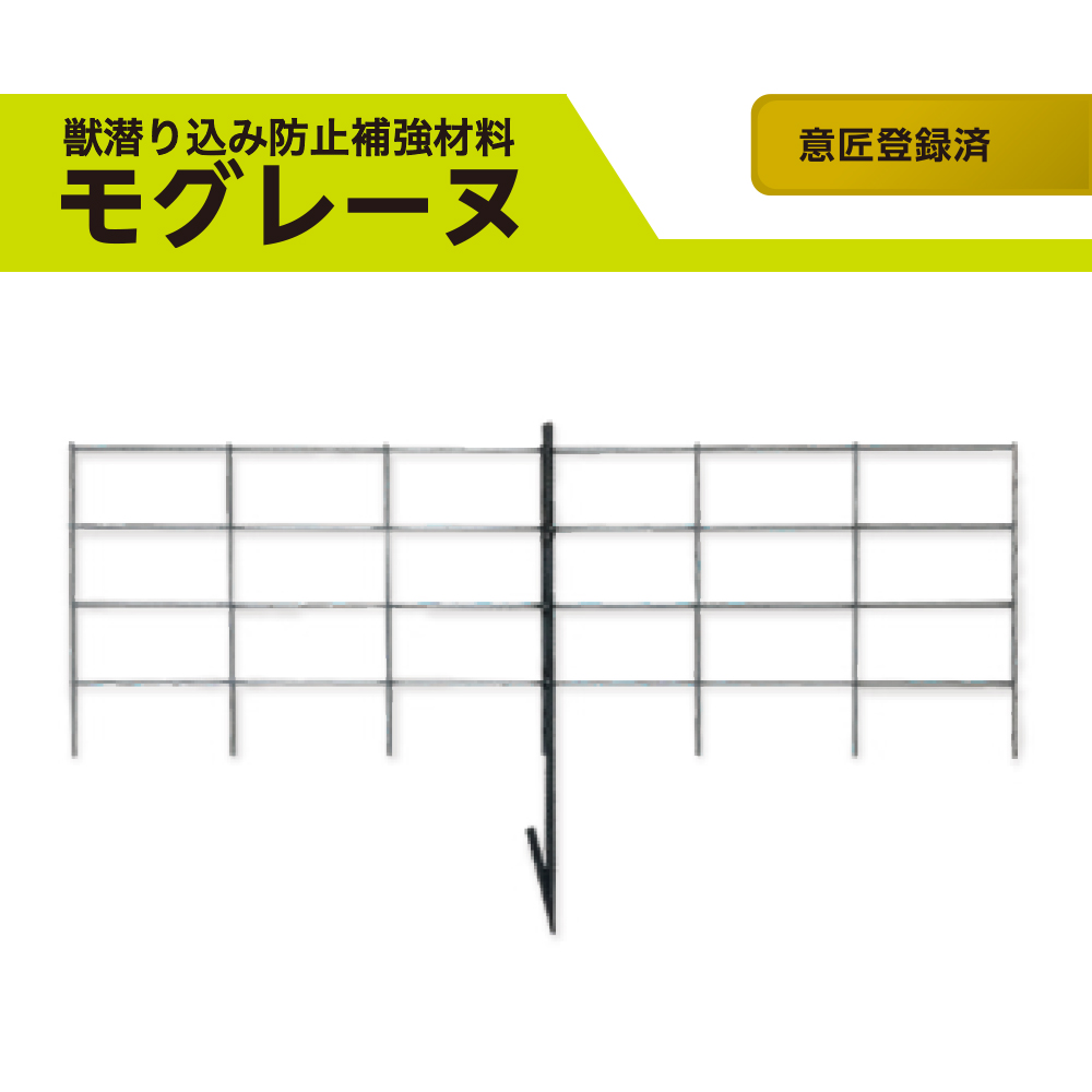 楽天市場】防獣金網 いのししくん（フェンス・支柱セット 100m設置用