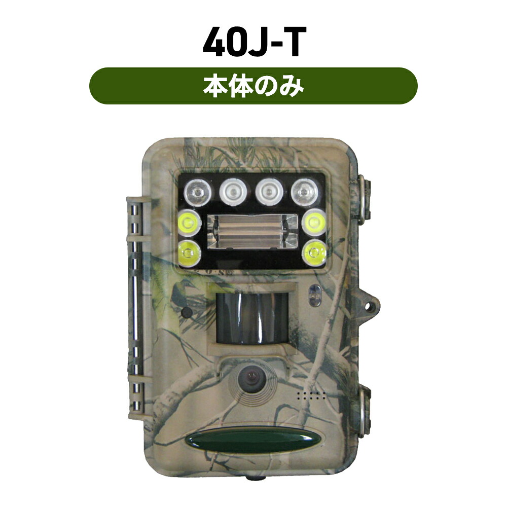 TREL(トレル) 40J-T 小夜色つや映画化ひな形自動小銃映画化写真機(検出器写真機)