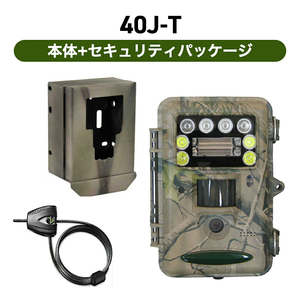 TREL(トレル) 40J-T 小夜色つや映画化ひな形自動小銃映画化写真機(検出器写真機) 本体+引き当て包み