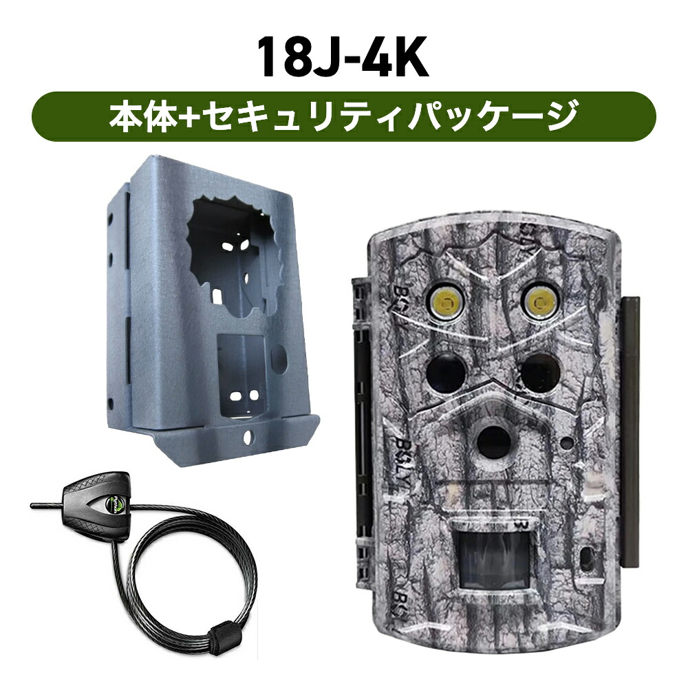 TREL(トレル) 18J-4K 日本語ひな形自動小銃映画化写真機(検出器写真機)本体+引き当て包み