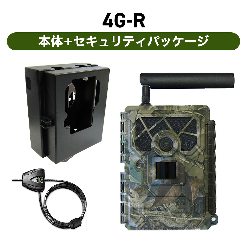 TREL(トレル) 4G-R 日本語ひな形4G網状組織写真機(検出器写真機) 引き当て包み