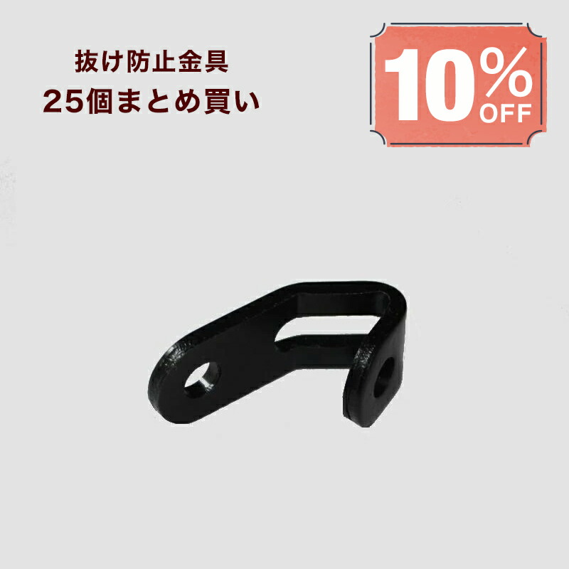 楽天市場】くくり罠用 めっき 蝶ねじ ネジ ワイヤー径4ｍm用 ダブルストッパー（30個まとめ買い10％割引） 【パーツ単体販売】イノシシ シカ  ハクビシン タヌキ アナグマ 捕獲器 駆除 鳥獣被害対策 : 箱罠 くくり罠 イノホイ楽天市場店