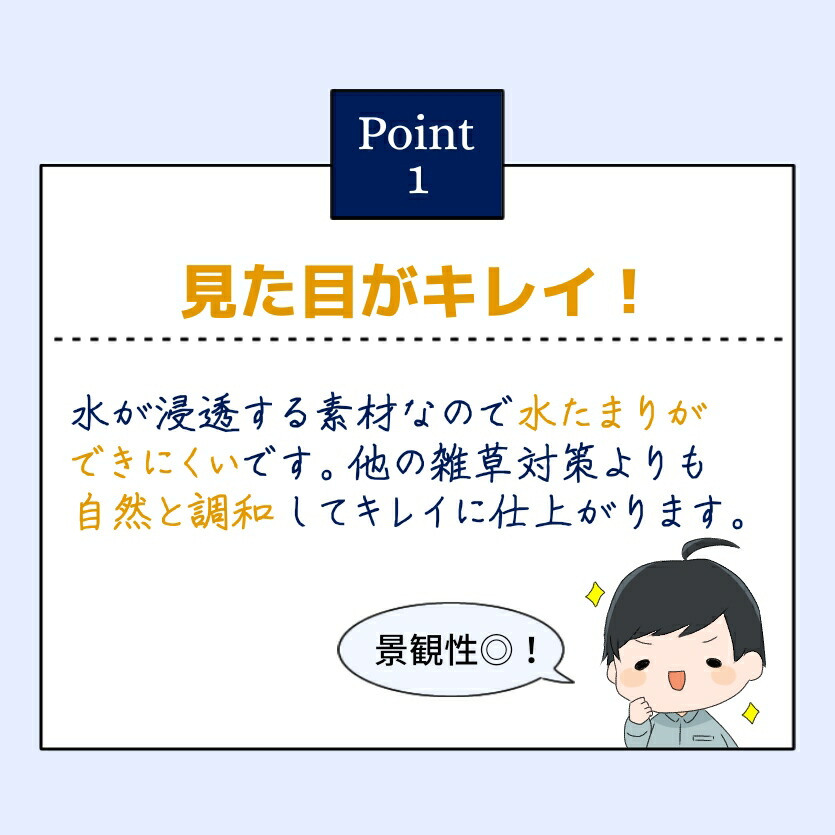周囲に物柔らか固まる地 マッグ夜中kg 10袋入り 固まる土 除ハーブ剤 禦草せき 柑子 雑草 雑草シート 雑草策 草刈 防草シート 防草サンド 防草さざれ 固まる砂 除草シート 貨物輸送無料 防草 除草 セメント 庭 パーク箇所 埋墓 水はけ 固まる防草砂 色相 草薄のろ