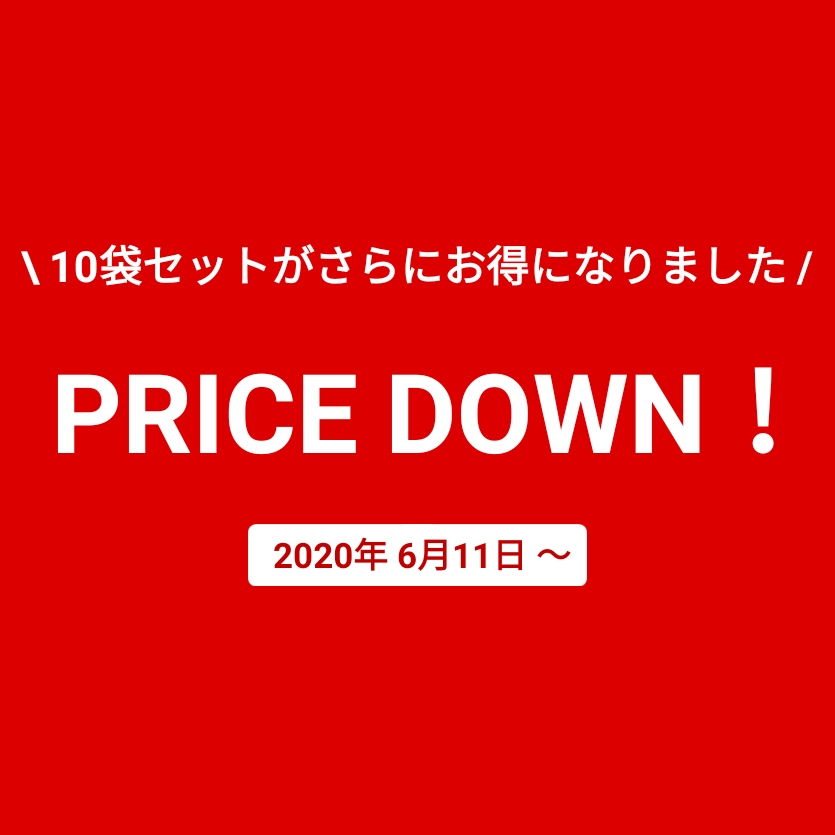 周囲に物柔らか固まる地 マッグ夜中kg 10袋入り 固まる土 除ハーブ剤 禦草せき 柑子 雑草 雑草シート 雑草策 草刈 防草シート 防草サンド 防草さざれ 固まる砂 除草シート 貨物輸送無料 防草 除草 セメント 庭 パーク箇所 埋墓 水はけ 固まる防草砂 色相 草薄のろ