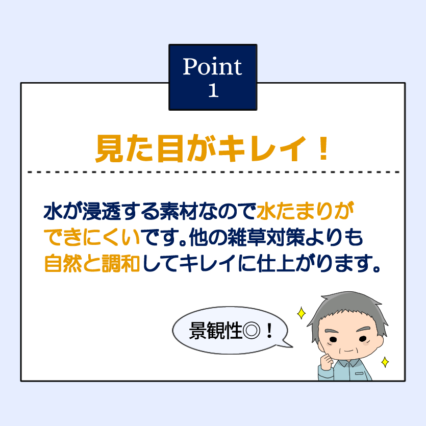 マグナイトがリニューアル 環境に優しい 固まる土 マグネッシー10kg 袋入り 除草剤 防草シート 雑草 雑草シート 雑草対策 草刈 防草シート 防草砂 防草砂利 固まる砂 除草シート 送料無料 防草 除草 セメント 庭 墓 防草砂 Deerfieldtwpportage Com