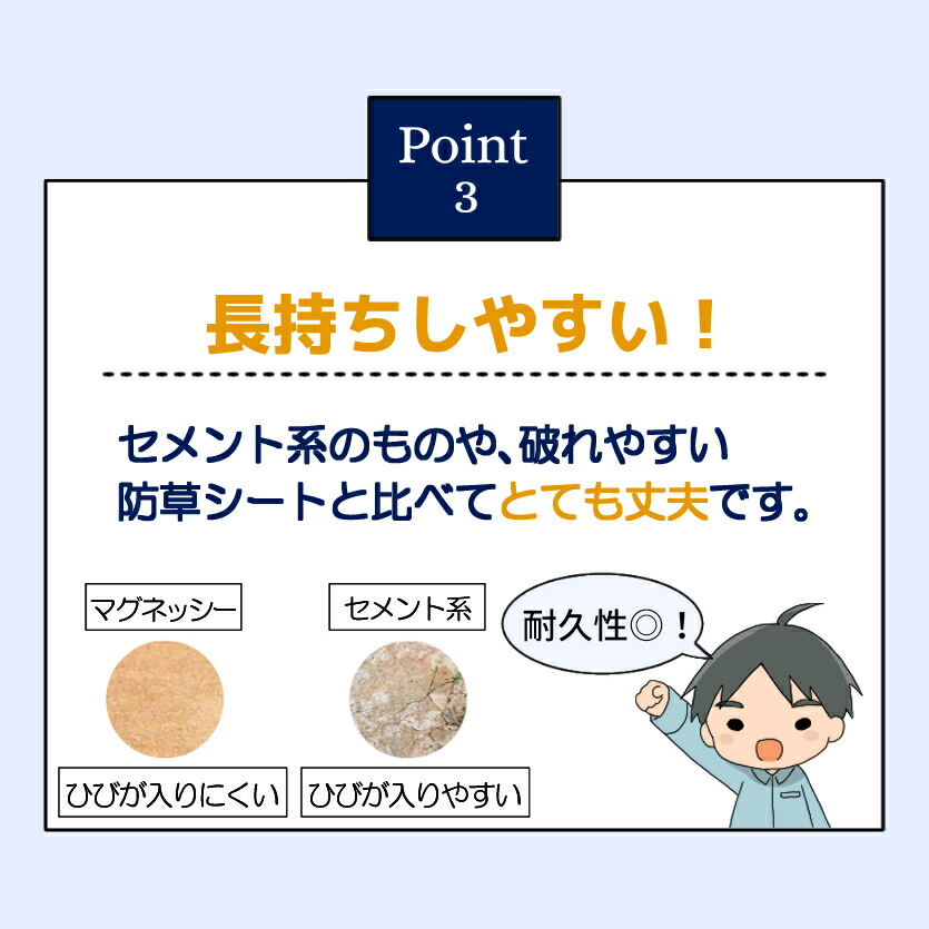 マグナイトがリニューアル 環境に優しい 固まる土 マグネッシー10kg 袋入り 除草剤 防草シート 雑草 雑草シート 雑草対策 草刈 防草シート 防草砂 防草砂利 固まる砂 除草シート 送料無料 防草 除草 セメント 庭 墓 防草砂 Deerfieldtwpportage Com