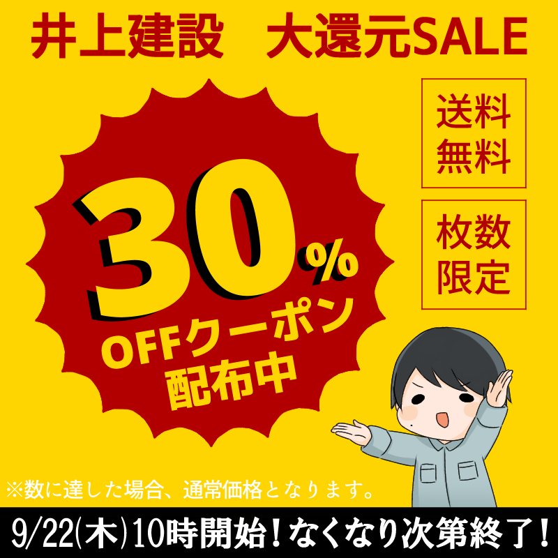 9176円 2021セール 白玉石 石灰石 選べる6種類白 玉石 砂利 白砂利 庭 おしゃれ かわいい 雑草対策 おすすめ 防草 除草 白玉砂利 白  大量