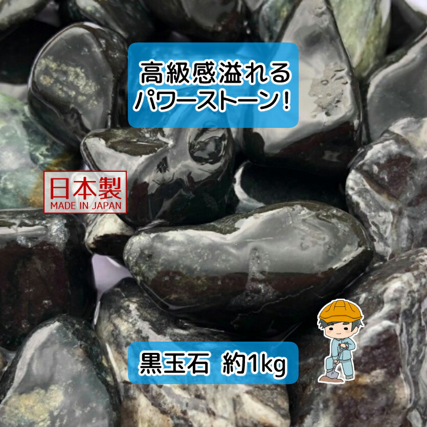 蛇紋石台座付き2.3kg uk002-69.jpg