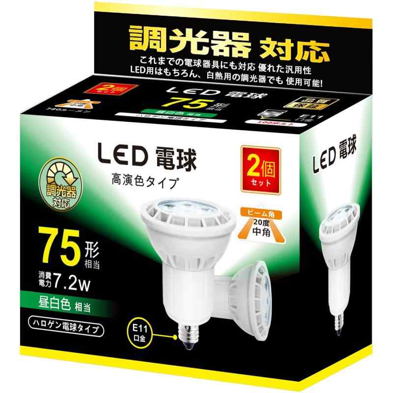 楽天市場】☆ GR球 スポットライト用電球 ボール形 1/3 S 楽天市場】☆ GR球 スポットライト用電球 ボール形 1/3 S