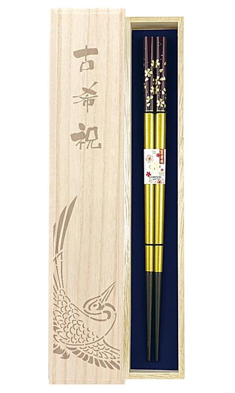 箸 【金舞桜 紫】 食洗機対応 滑り止め付き デザイン桐箱・ラッピング付き 古希 古希祝い 古希ギフト ７０歳 誕生日 御祝 お祝い プレゼント ギフト 贈り物 お父さん お母さん おじいちゃん