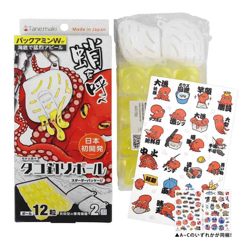 引退セット　タコ釣り用　テンヤ　タコエギ　仕掛け　セット　大量 引退セット タコ釣り用 テンヤ タコエギ 仕掛け セット 大量