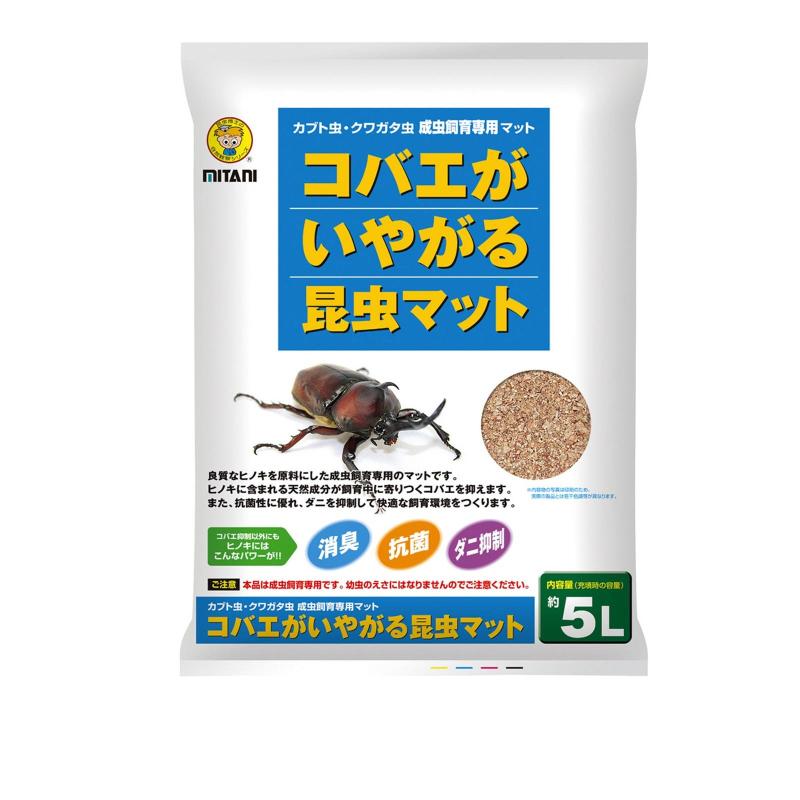 楽天市場】ミタニ 極上腐葉マット 5L × 10袋 昆虫マット 国産カブト虫