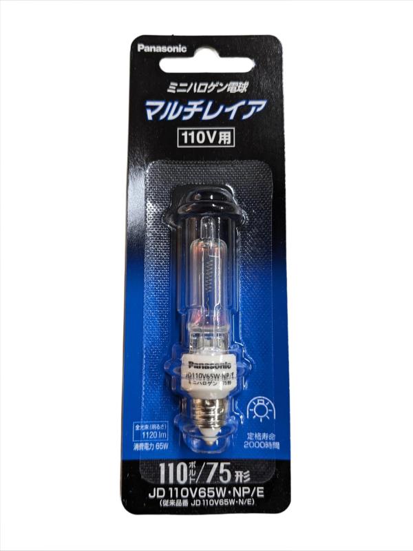 楽天市場】パナソニック ミニハロゲン電球 マルチレイア 110V 75W形