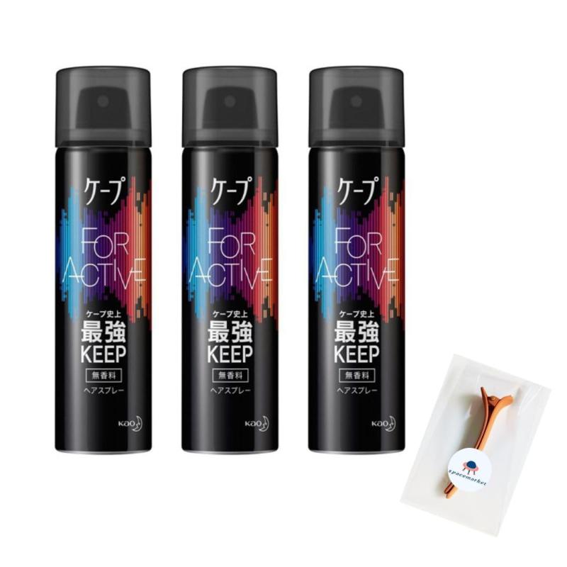 CAX BLACK ヘアスプレー 3本セット CAX カックス ブラック ヘアスプレー 3本セット