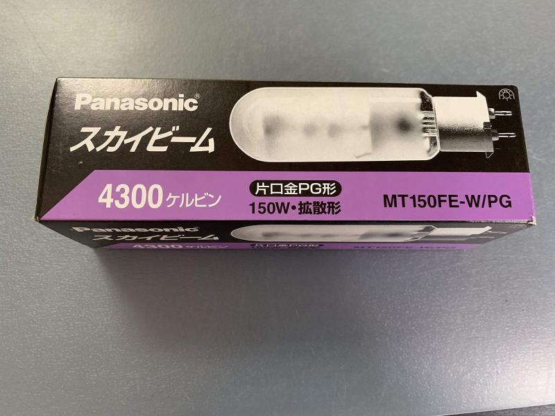 楽天市場】パナソニック スカイビーム 片口金PG形 拡散形 70W