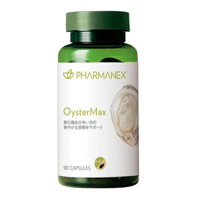 trme ニュースキン　新品 TRME（サプリメント）【公式】ニュースキン- Nu Skin