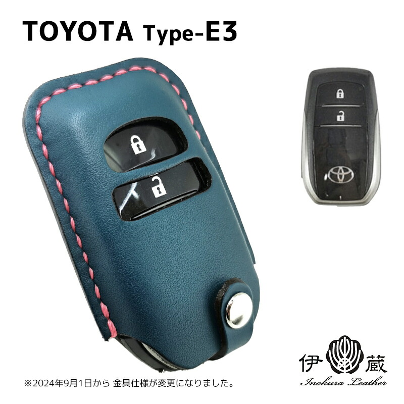 スマートキーケース 本革 キーケース トヨタ プリウス カローラツーリング カローラスポーツ ハリアー ヤリス ハイラックス メンズ レディース 日本製 姫路レザー 伊の蔵レザー