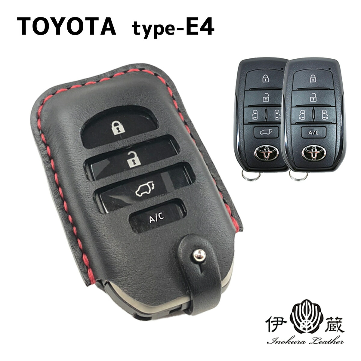 トヨタ Type-E4 新型ヴォクシー 新型ノア シエンタ 革 伊の蔵レザー スマートキー キーケース ブランド メンズ レディース