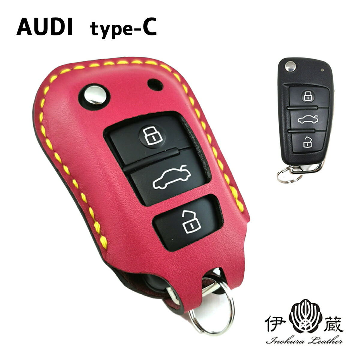 AUDI Type-C スマートキーケース メンズ 容れもの アウディ 差し上げ物 差し上げ物  かっこ良いエントリー 本革 取りまかなう 今めかしい レディース 贈りもの 姫路なめし革 エイジング 御手手お手伝いさん 伊の蔵なめし革