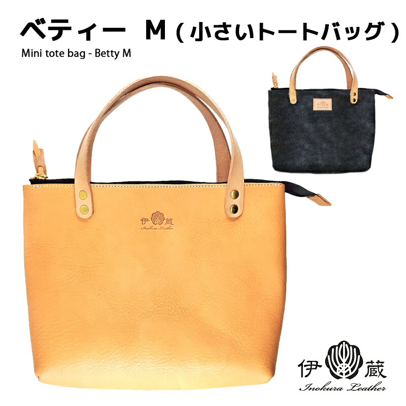 楽天市場】ベティスミス バッグ Betty Smith デニム ヒッコリー ガチャ