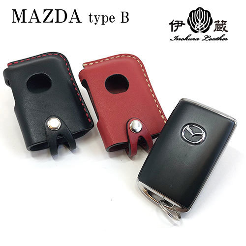 楽天市場 マツダ キーケース スマートキーケース Type B Mazda3 Cx30