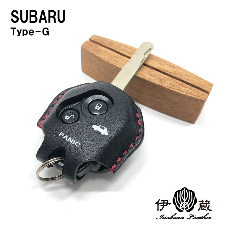 【 US (海外仕様)専用 】 SUBARU TypeG key fob case For SUBARU FORESTER,LEGACY,IMPREZA,WRX,OUTBACK,CROSSTEC,LEGACY スマートエントリー 本革 カバー おしゃれ レディース 贈りもの 姫路レザー エイジング ハンドメイド 伊の蔵レザー