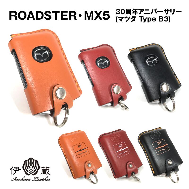 楽天市場】MAZDA Type-B 2/3ボタン CX80 MX30 CX60 CX8 CX5 CX30 楽天市場】MAZDA Type-B 2/3ボタン CX80 MX30 CX60 CX8 CX5 CX30