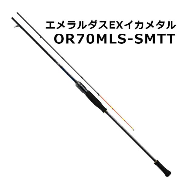 楽天市場】ダイワ エメラルダス EX イカメタル OR63MLS-SMTT