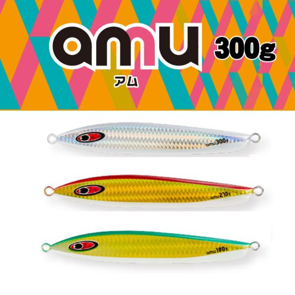 楽天市場】シーフロアコントロール AMU アム 210g グローカラー
