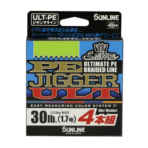 楽天市場】サンライン アメイザー×8 HG Amazer 300m 0.8号 : い