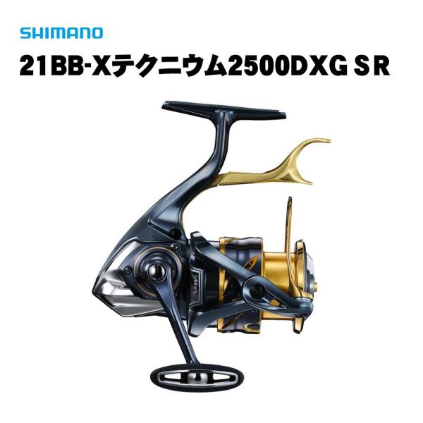 シマノ 21BB-Xテクニウム 2500DXG S R