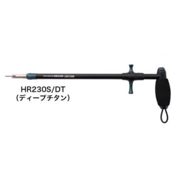 スタジオオーシャンマーク　フックリムーバー　HR230S-DT（22）　ディープチタン