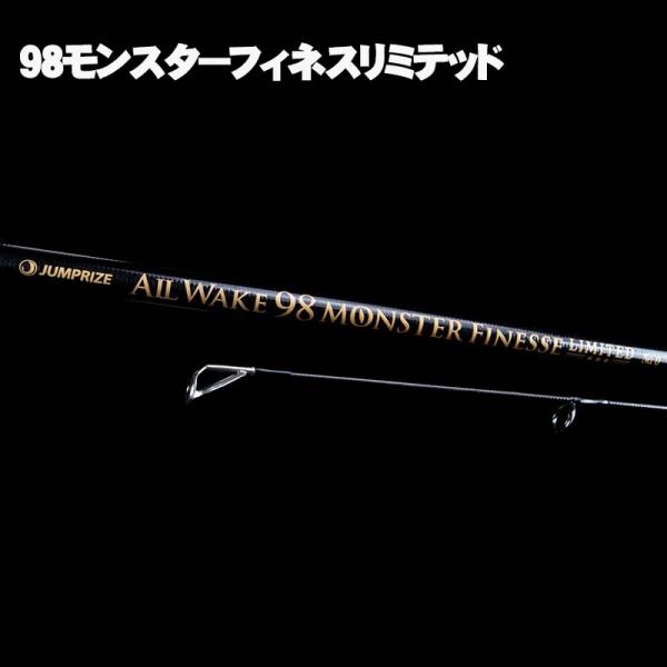 ロッド ALL WAKE 109 MONSTER FINESSE LIMITED Jumprize All-Wake 109 Monster Finesse Limited – JDM TACKLE