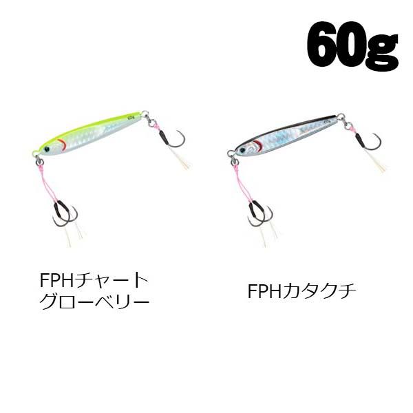 楽天市場】ダイワ TGベイト 2024カラー 60g【メール便可】 : い