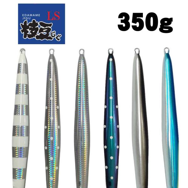 楽天市場】加藤啓之プロデュース 枝豆じぐMSR 290g : いのまた釣具店