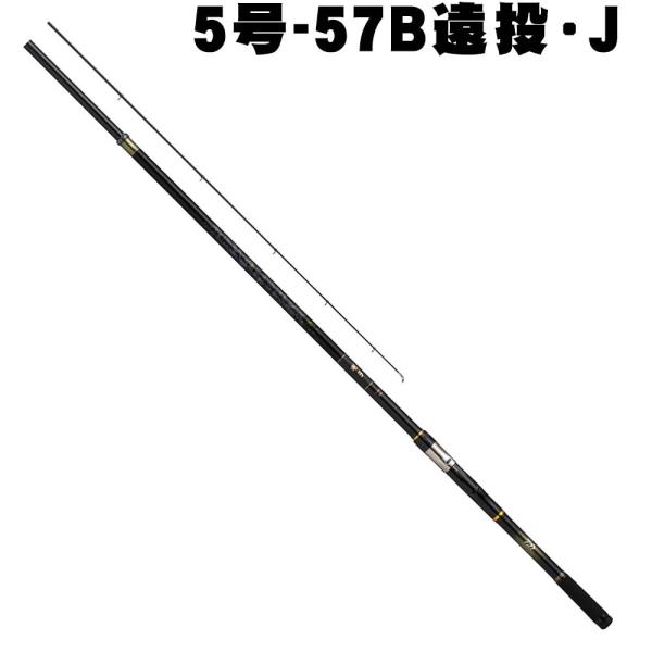 ダイワ 剛弓カゴ 5-57B遠投・J