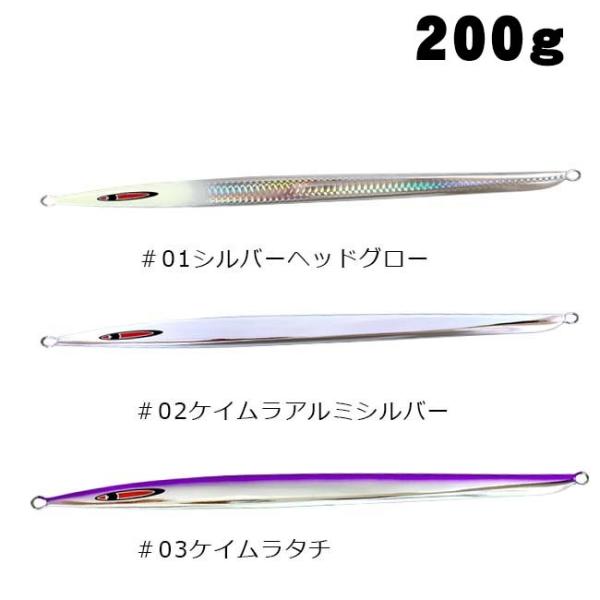 シーフロアコントロール　アロー4本セット aozora-