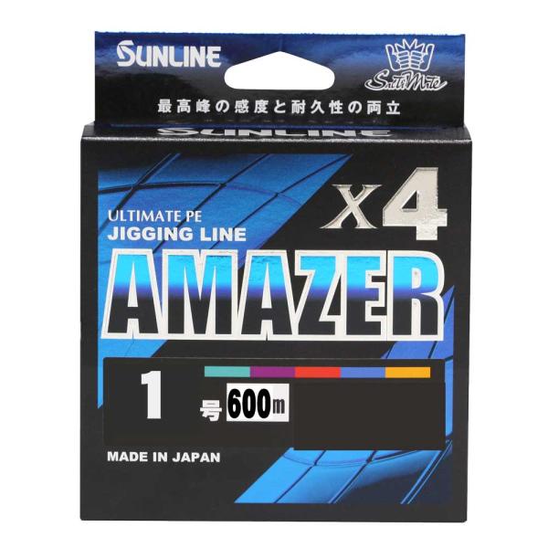 サンライン アメイザー×4 HG Amazer 600m 1号