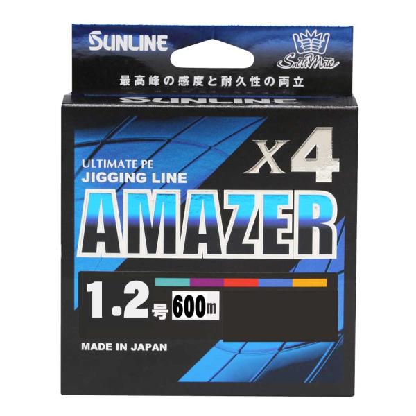 サンライン アメイザー×4 HG Amazer 600m 1.2号