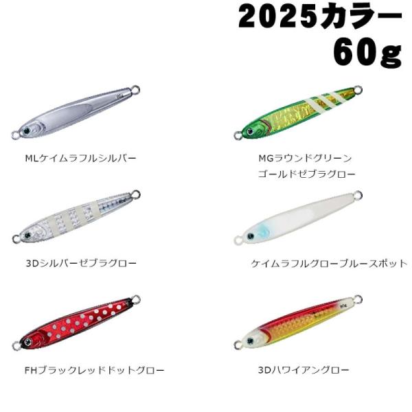 楽天市場】ダイワ TGベイト 2024カラー 60g : いのまた釣具店 楽天市場店