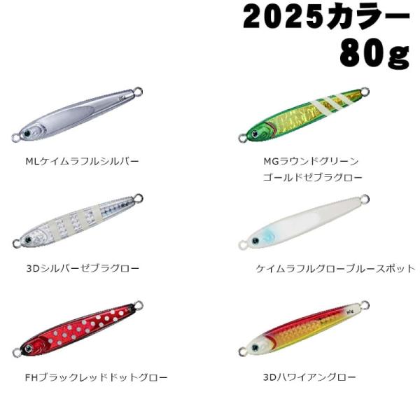 楽天市場】ダイワ TGベイト 2024カラー 60g : いのまた釣具店 楽天市場店